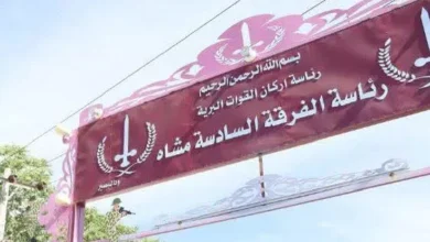 The Armed Forces The Militia suffered heavy losses in the battles of al-Fasher and confirms its total control of the city