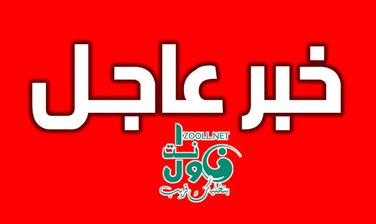 The armed forces: Place the hostile paths targeting the base of Othman Dakna and civil installations at Port Sudan