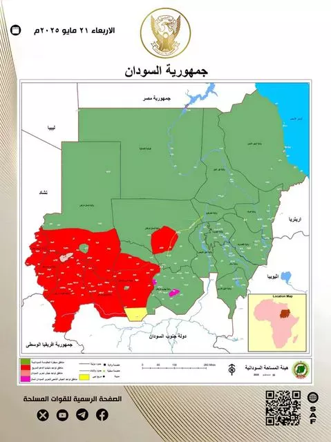 The armed forces publish a modern map showing government control sites