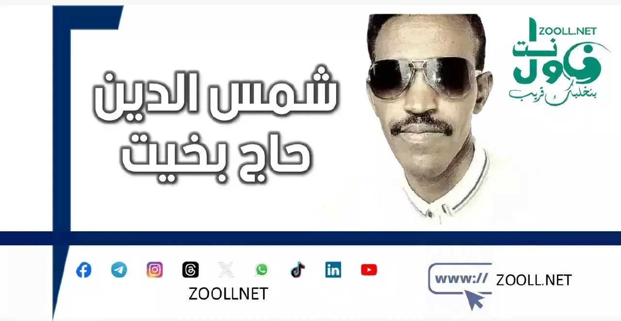 The distinguished website of Al-Jazeera has created large investment opportunities for the State