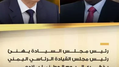 The president of Sovereign Council congratulates the president of the Yemeni presidential command for the birthday of his country