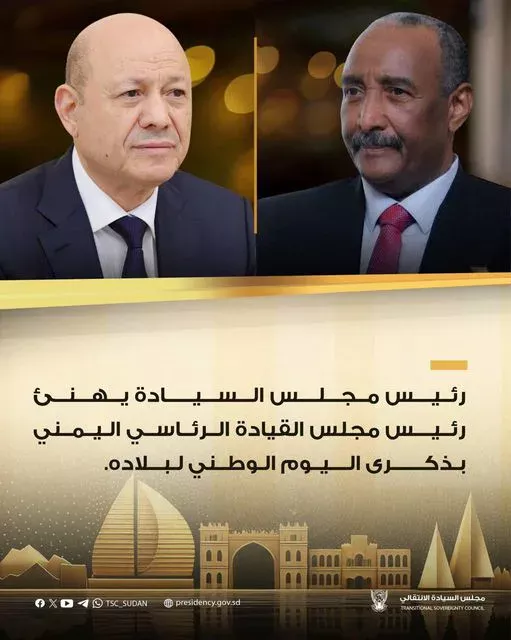 The president of Sovereign Council congratulates the president of the Yemeni presidential command for the birthday of his country