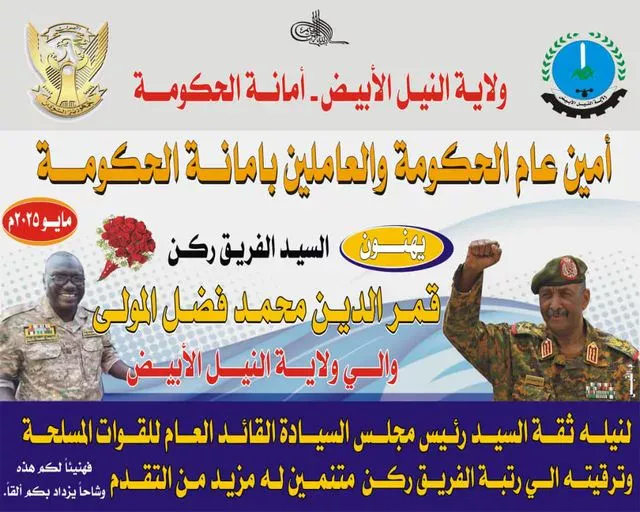 The white Nile is on the performance of health insurance in the state and rents health insurance efforts during the last period of location of treatment and support for the battle of dignity