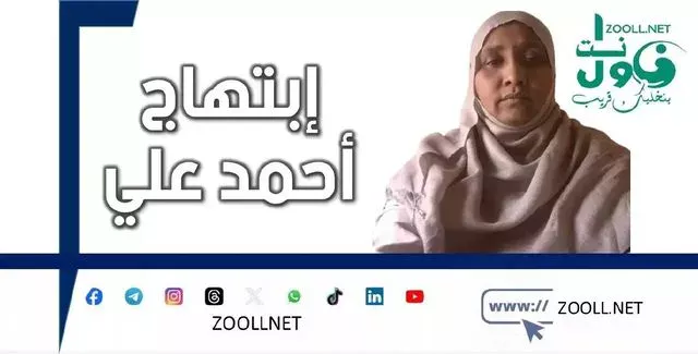 To those who posed the pillars of education despite the painful situation. Mahmoud, the secret of the nominal seal in his ual