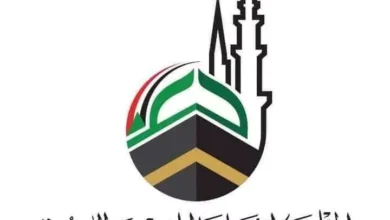 A declaration of the Supreme Council of Hajj and OMRA on the malicious campaigns on the performance of the Hajj season in 1446 Ah