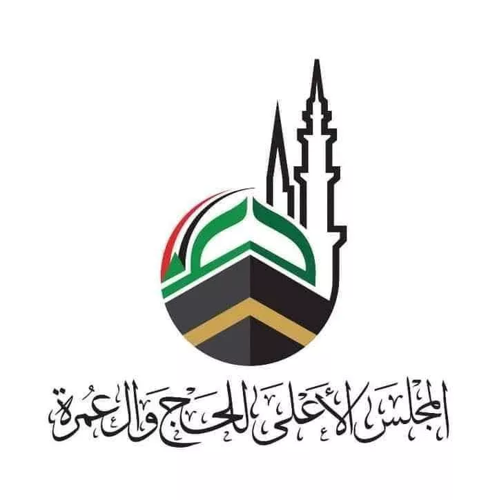 A declaration of the Supreme Council of Hajj and OMRA on the malicious campaigns on the performance of the Hajj season in 1446 Ah