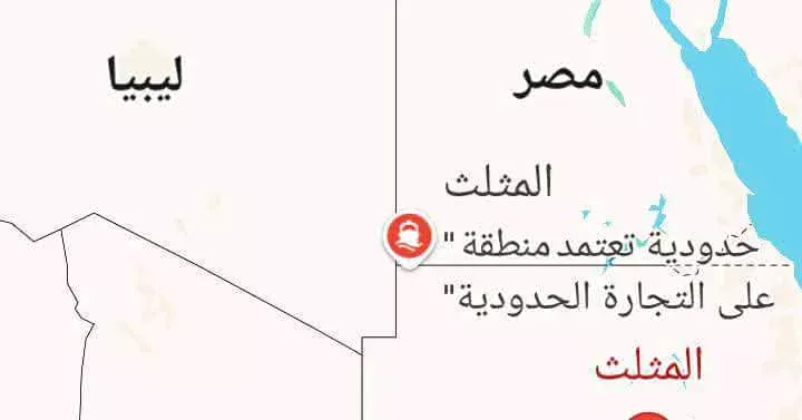 An expert in the media calls for the suspension of work on mining sites before civil excavation in the Nile and the North River