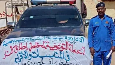 Community police and the success of the "AFRAH Sans Weapon" initiative and its role in improving community security in Shendi