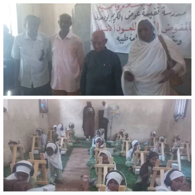 Local civil education is a step towards e-learning