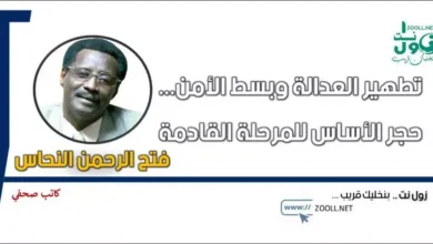 Quotes .. - Zul Net Network