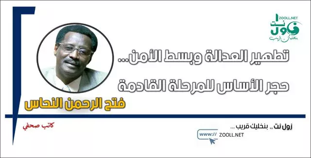 Quotes .. - Zul Net Network