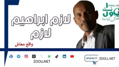 Rumors and slander a threat to the city of Al -Nahoud before and after its fall - a reality of the pension - ✍️ Ibrahim is necessary