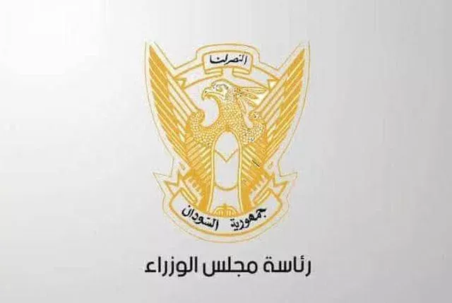 The General Secretariat of the Council of Ministers opens the door to management positions within the government