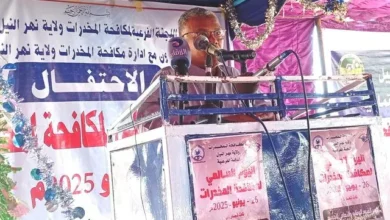 The Nile Sub-Governor underlines the integration of efforts to cope with the scourge of drugs