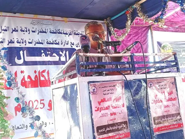 The Nile Sub-Governor underlines the integration of efforts to cope with the scourge of drugs