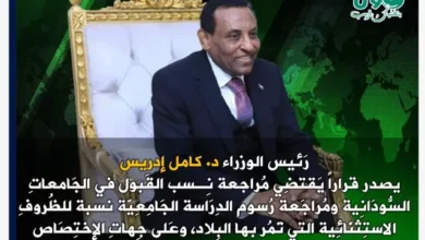 The Prime Minister makes a decision in favor of students in Sudan