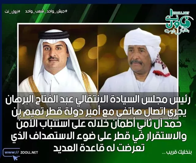 The chairman of the transitional sovereignty council, Abdel -Fattah al -burhan