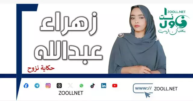 The most beautiful thing - a story of travel - ✍️ Zahra Abdullah