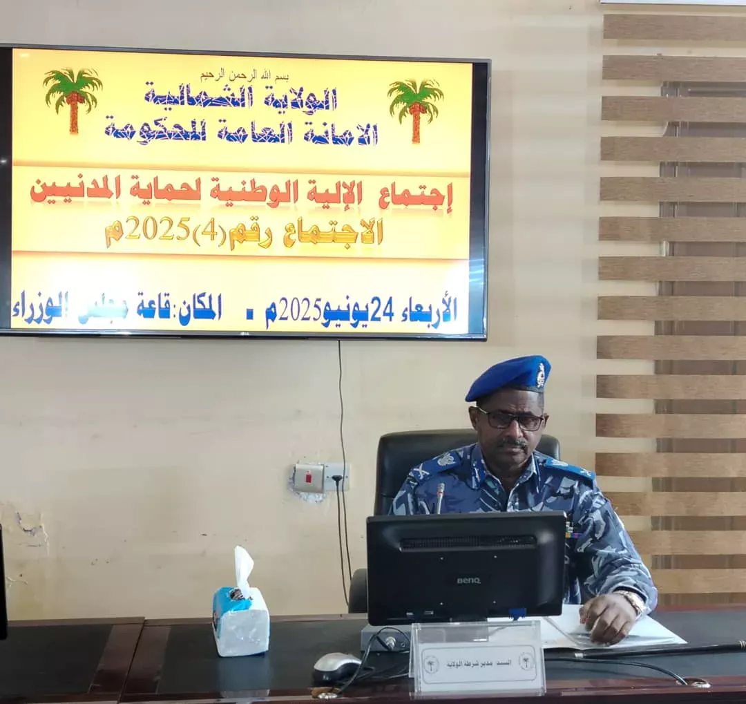 The police director chairs the meeting of the national mechanism to protect civilians