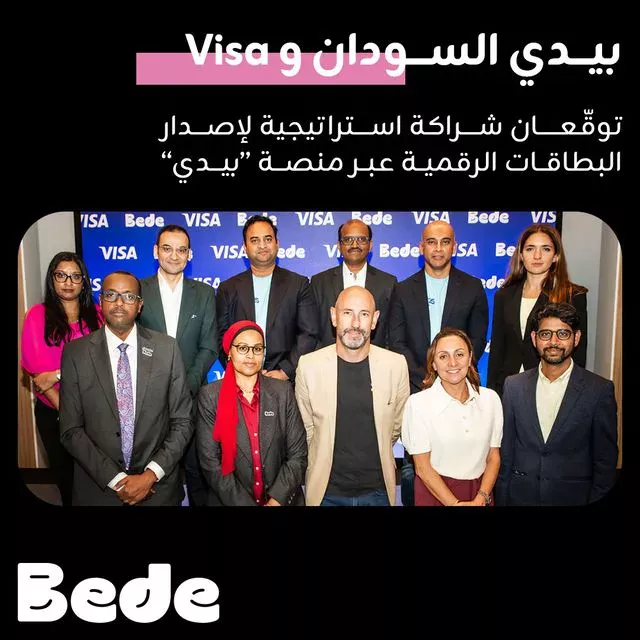 Zain Venttec Soudan and Visa expected a strategic partnership to issue digital cards via the "Bidi portfolio