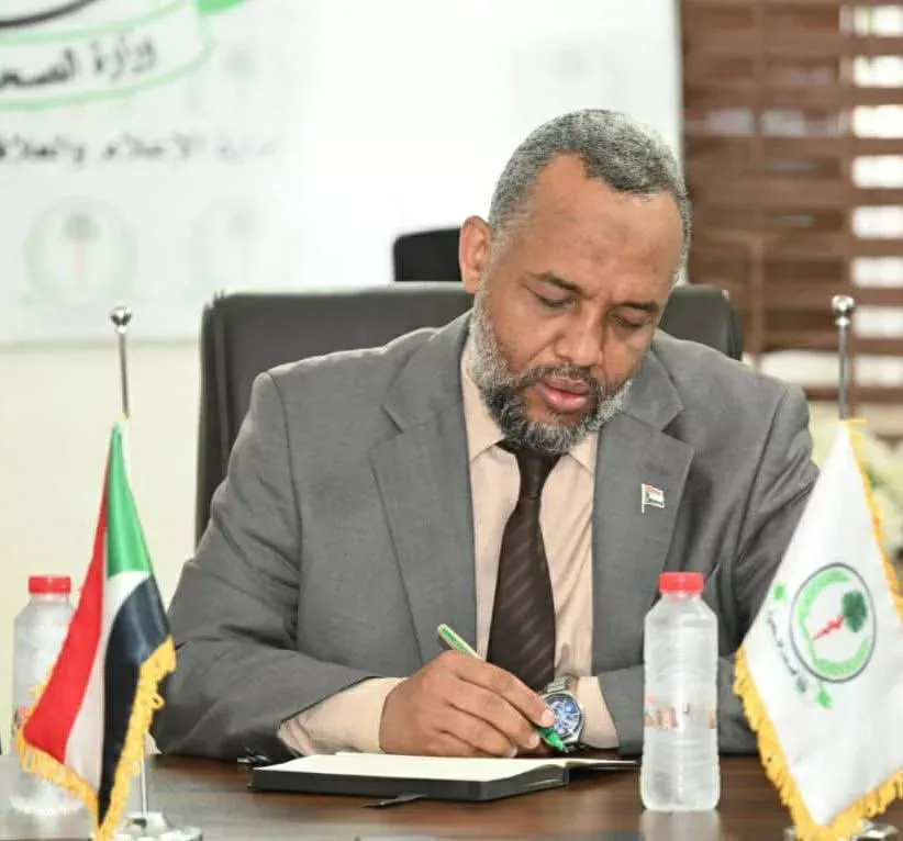 A joint meeting between health and Türkiye on the Turkish hospital in Nyala. Insurance for the continuous support of the hospital despite the current circumstances