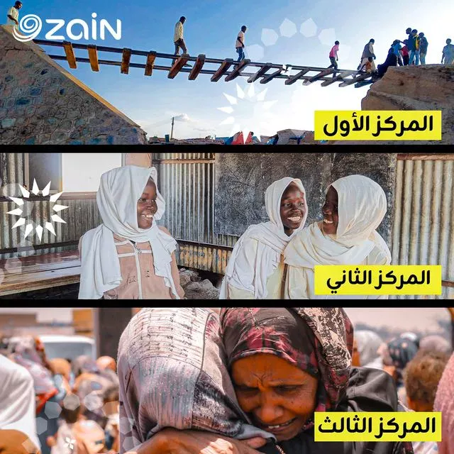After a feverish competition and with the participation of more than 300 photographic works. The Sudanese Cybling Telephone Society (Zain) announces the names of the winners during the first session of the photography competition (the story of an image and a hope)
