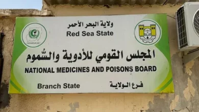 An inspection campaign for the Branch of the Pharmaceutical Council of the State of the Red Sea led to the seizure of unregistered drugs and the closure of a certain number of pharmaceutical institutions