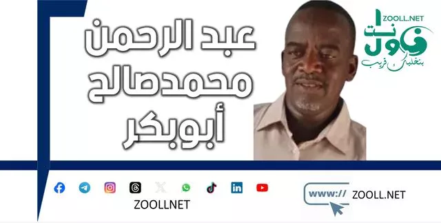 Lamas on the progress of the process of Sudanese certificate exams ✍️ Abdul Rahman Muhammad Saleh Abu Bakr