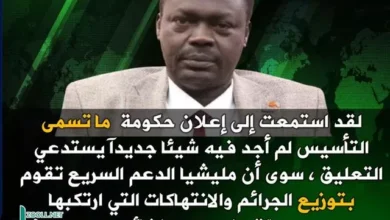 MINAWI - Network zul net