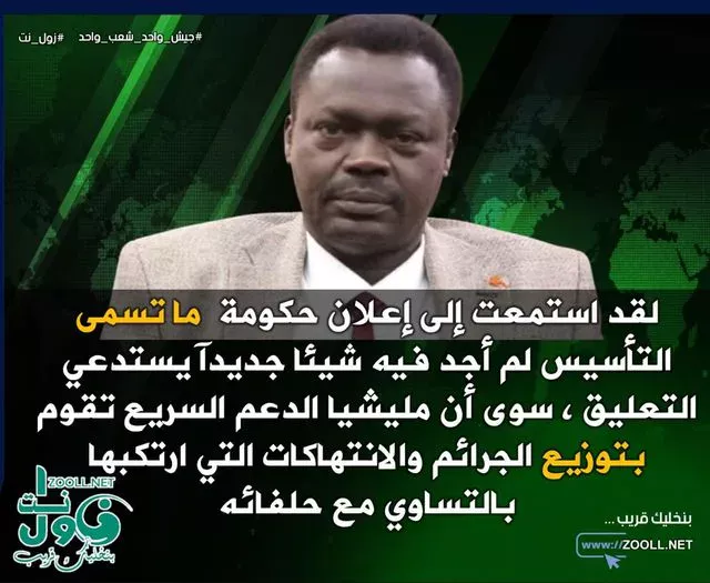 MINAWI - Network zul net