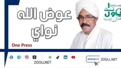 Messages in your mail, team sovereignty, the first proof ✍️ Awad Allah Nawi