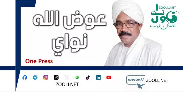 Messages in your mail, team sovereignty, the first proof ✍️ Awad Allah Nawi