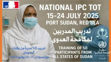 The Ministries of Federal Health and the Red Sea conclude the National Workshop for Training in Infections Control (IPC) in 18 states