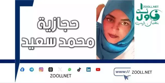 The Sudanese Mineral Resources Company in the state of the North: a model of social responsibility ✍️ Hegazy Mohamed Saeed