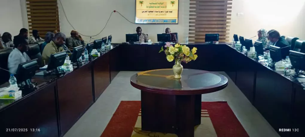 The first meeting of the Nafrah committee is held to support and support war in the North