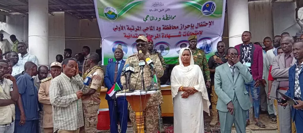 The governor of the Bleu Nile region attended a celebration of the governorate and the AL -MALEDI with the first row of the primary scene exams