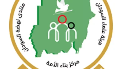 The national project for the reform and reconstruction of the social fabric is launching an invitation to subscribe to a new number of "Research Magazine classes"