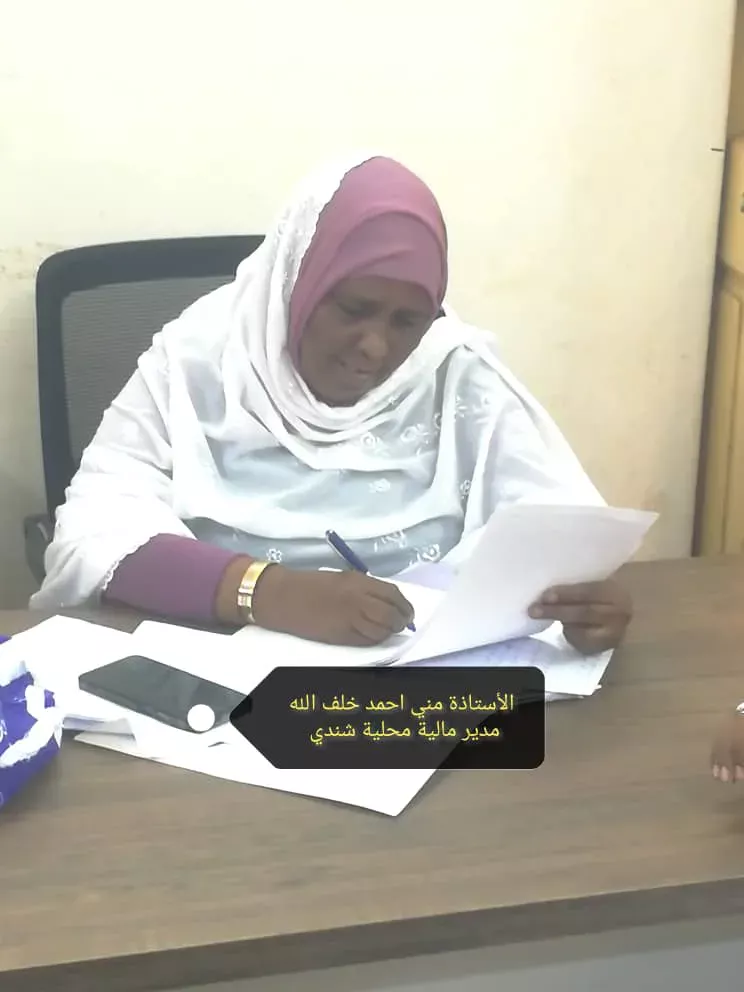 To limit the appearance of corruption on land and the sea, Shendi, I organized a workshop in coordination with the ministries of federal and state finances. Today, Wednesday, a workshop entitled and counterfeiting - Scenes and evidence - I preach to Shaerbi