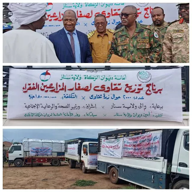Zakat's Zakat office in Sennar inaugurates the seeds to support small farmers