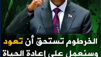 Al -Burhan - Zul Net Network