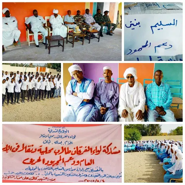 Al -Saleem School Department 3 East South Secondary School supports the war effort in cooperation with schools of the Oriental Nile