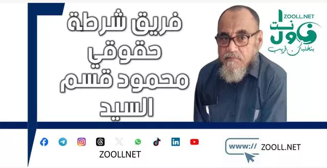 Community police ... When training becomes a community recovery gateway ✍️ by: Human Rights Police Team - Mahmoud Division