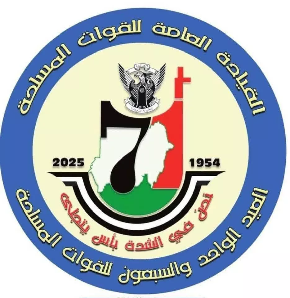 God .. The Fatherland .. The slogan of glory, glory, dignity and pride ✍️ Hassan al -basir