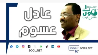 La série (Mawlid Al -Nour) 4/1 ✍️ ADEL ASSUM