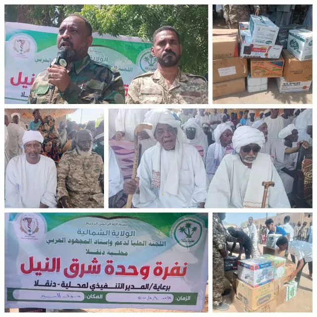 Locality of Dongola ... Fortresses of history in the domains of national support led by the CEO of Dr. McCoy Goodness