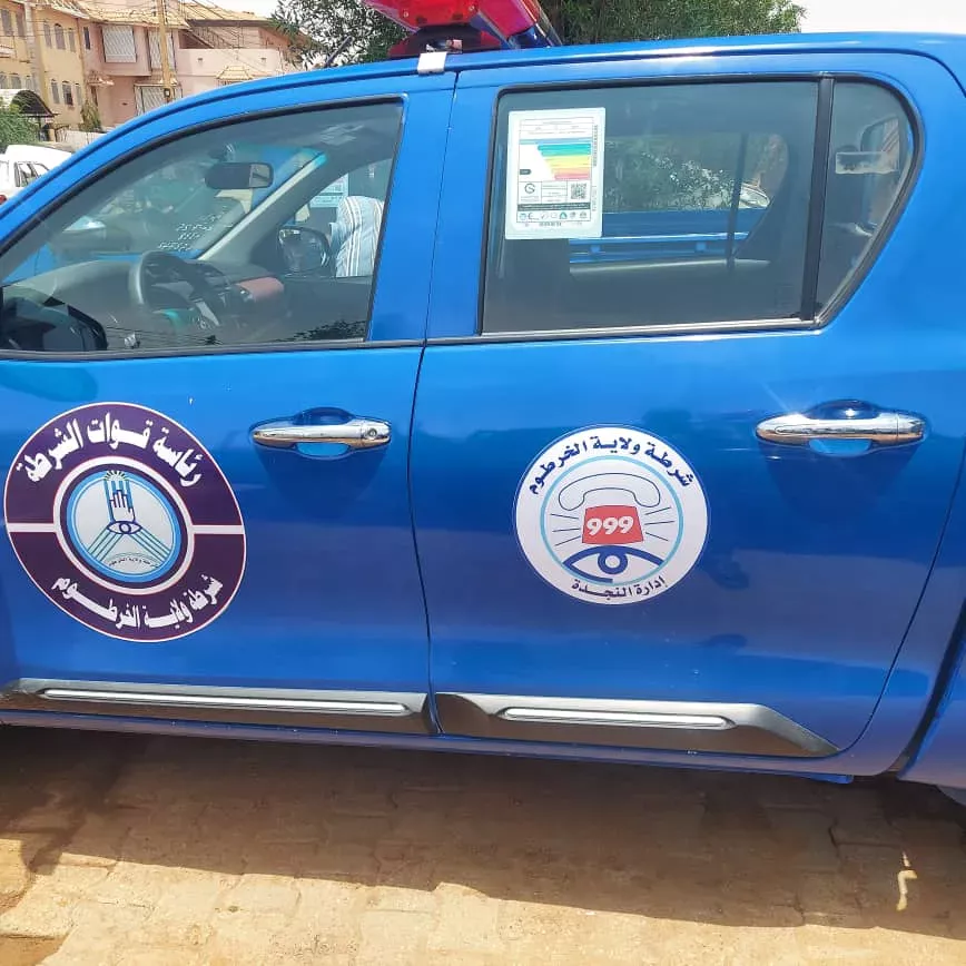 The Director General of Police Forces inaugurates the return of the 999 support line to the Najda police in the state of Khartoum