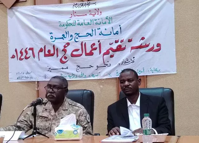 The Governor of Sennar is aimed at the Majj's assessment and evaluation workshop 1446 AD