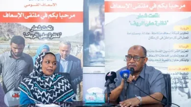 The Governor of the Red Sea attends the conclusion of the first state ambulance forum