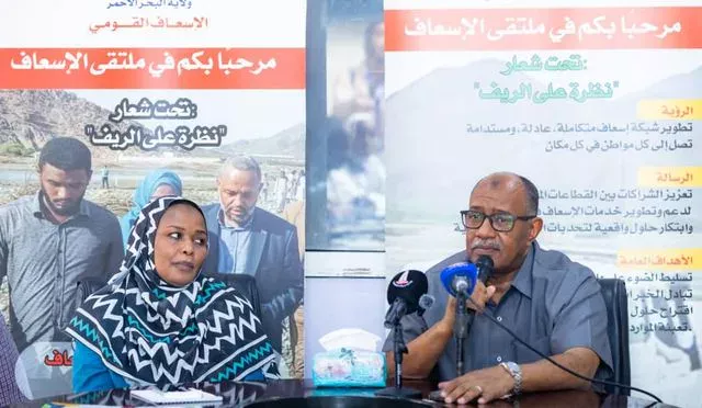 The Governor of the Red Sea attends the conclusion of the first state ambulance forum