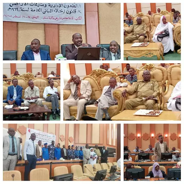 The Sennar Legal Forum is the law for the evacuation of public buildings for the year 1969 after JC